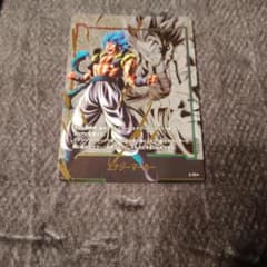 ドラゴンボール フュージョンワールド エナジーマーカー ゴジータ E