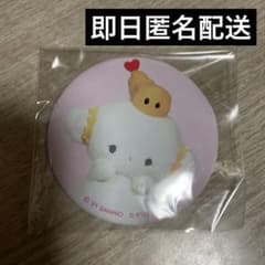 サンリオピューロランド ライブキャラクターズ 缶バッジ ドンキ限定 こ