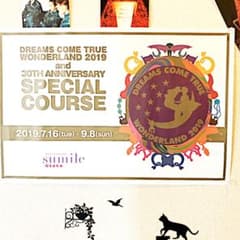 ドリカム sumile 大阪 ワンダーランド記念コースのランチョンマット 新品のサムネイル