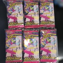 メガシンフォニア 未開封バラパック 60パック コレクション整理 - メルカリ