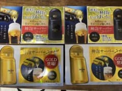 サントリープレミアムモルツ 神泡サーバー2020 4個のサムネイル