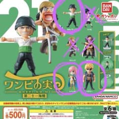 未開封！ワンピの実　二十一海戦　ゾロ　べラミー　レベッカのサムネイル