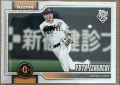 2026 Topps NPB Baseball Card 巨人「泉口　友汰」のサムネイル