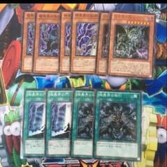 暗黒界セットのサムネイル