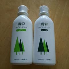 青森ヒバシャンプー 2本 お肌の弱い方いかがですか？のサムネイル