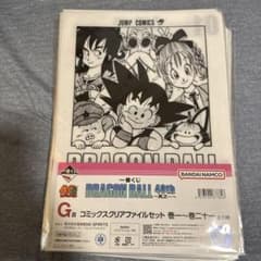 ドラゴンボール一番くじ コミックスクリアファイルセット - メルカリ