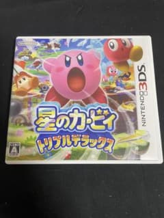 星のカービィ トリプルデラックス 3DSソフト