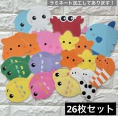 魚釣り遊び　知育玩具 保育教材 療育教材