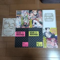 千代子様 リクエスト 3点 まとめ商品のサムネイル