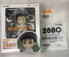 特典付　ねんどろいど STEINS；GATE 岡部倫太郎 2.0 特典付 ねんどろいど STEINS；GATE 岡部倫太郎 2.0 - メルカリ
