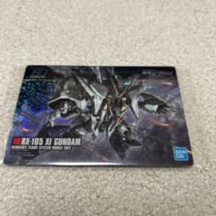 HGUCクスィーガンダム　ガンプラパッケージアートコレクションのサムネイル