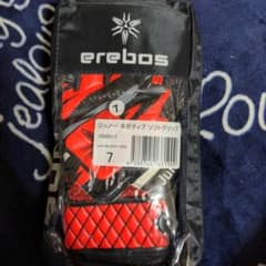 erebosジュノー　キーグロ7号のサムネイル