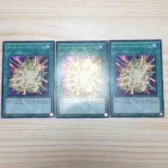 オーバーロードフュージョン3枚セットのサムネイル