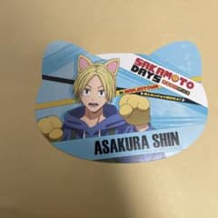 SAKAMOTO DAYS サカモトデイズ ナンジャタウン 特典 朝倉シン - メルカリ