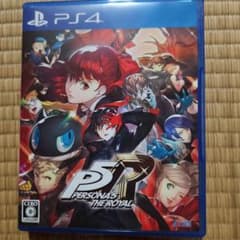 ペルソナ5 ザ・ロイヤル PS4