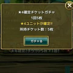 Senya様専用のサムネイル