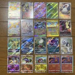 ポケモンカードゲーム 20枚まとめ売り SAR UR SR AR など - メルカリ
