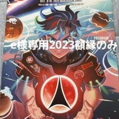 e様専用額縁のみのサムネイル
