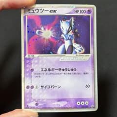 12/0623 美品 ミュウツー ex 026/055 12/0623 美品 ミュウツー ex 026/055 - メルカリ