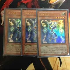 遊戯王 ライオウ3のサムネイル