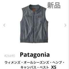 3/15までの出品⭐️メンズ・オールシーズンズ・ヘンプ・キャンバス・ベスト 3/15までの出品⭐️メンズ・オールシーズンズ・ヘンプ