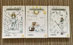 ジュリエットの卵 1〜3巻セット 吉野朔実のサムネイル