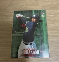 2018 BBM 1st 東京ヤクルトスワローズ 村上宗隆 ルーキーカード - メルカリ