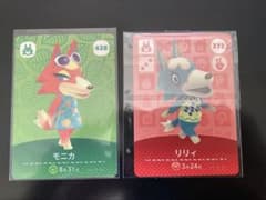 최저 릴리 모니카 amiibo 카드 모동숲 흔들림 동물의 숲