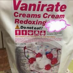 クリームズクリーム あいか様専用のサムネイル