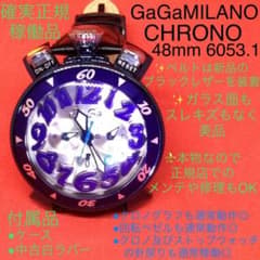 確実正規◇工具付簡単交換 48mm用 ガガミラノ ブラック ラバーベルト 