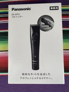 Panasonic  ER-GP21トリマーのサムネイル