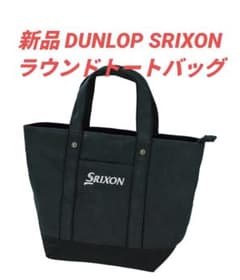 新品 DUNLOP SRIXON ダンロップスリクソンゴルフラウンドトートバッグ