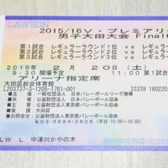 男子大田大会ファイナルのサムネイル