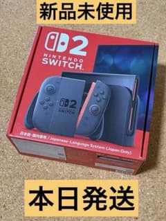 新品未使用 即日発送 Nintendo Switch2 日本語・国内専用 - メルカリ