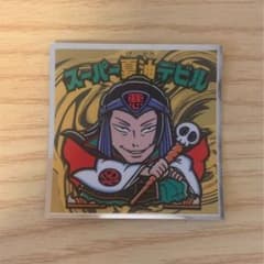 呪術廻戦マンチョコ 呪術廻戦0マンチョコ スーパー夏油デビル 夏油傑のサムネイル