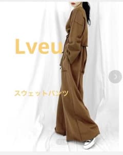 LVEU. スウェット パンツ 切りっぱなし ダンス ブラウン 韓国のサムネイル