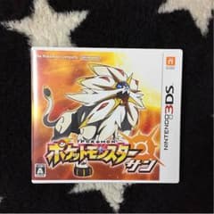 ポケットモンスターサンのサムネイル