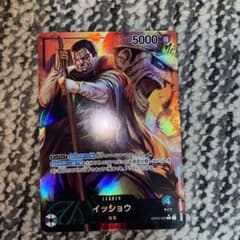 ワンピース 謀略の王国 イッショウのサムネイル
