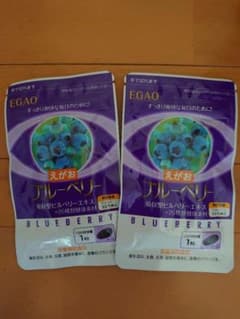 えがお ブルーベリー 31粒×2袋のサムネイル