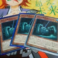 遊戯王 沼地の魔神王のサムネイル