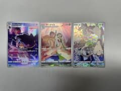 CHR3枚のサムネイル