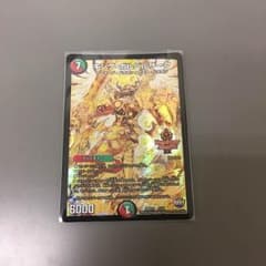 キングボルバルザークのサムネイル