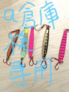 【美品フック付き】プルーラ、ダイワ　セットのサムネイル