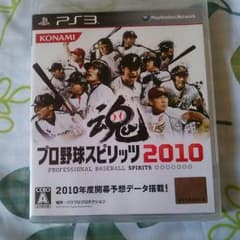 PS3プロ野球スピリッツ2010のサムネイル