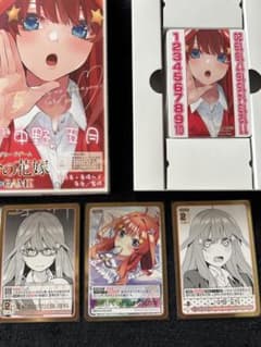 【美品】五等分の花嫁 カードゲーム 必勝祈願デッキ 中野五月 HDR仕様3枚付き
