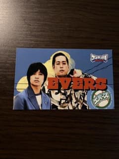 オールマンゲキ エバース カードのサムネイル