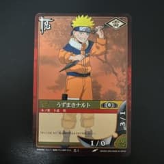 NARUTO ナルト カードゲーム うずまきナルト 忍-1 2002年　初期のサムネイル