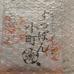 すっぽん小町 １ヶ月分のサムネイル