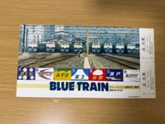 希少 昭和54年 ブルートレイン公開記念入場券 品川駅 国鉄 記念切符