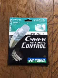 ヨネックス　サイバーナチュラルコントロールのサムネイル